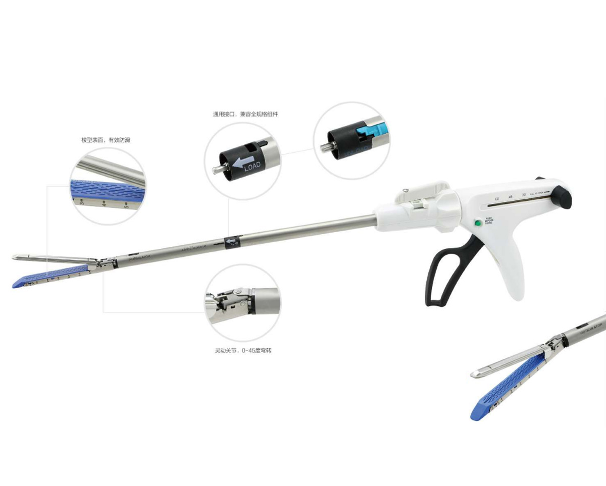 一次性使用腔镜切割吻合器及腔镜组件
